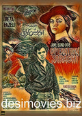 Operation Karachi: Jane Bond 008 (1971) - www.desimovies.biz