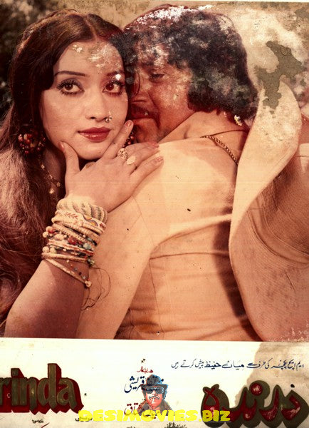 Darinda (1985) - www.desimovies.biz