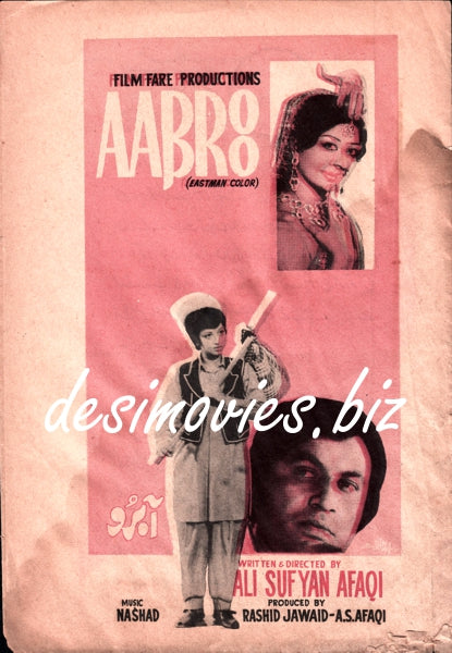Aabroo (1974) Booklet