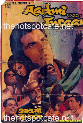 Aadmi aur Insaan  (1969)