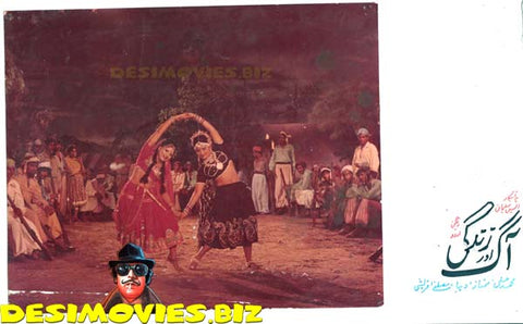 Aag Aur Zindagi (1978) Movie Still 1