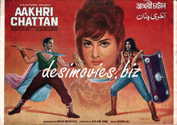 Aakhri Chattan (1970) Booklet