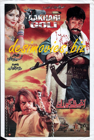Aakhari Goli (2011) Original Booklet