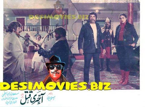 Aakhri Qatal (1989) Movie Still 2