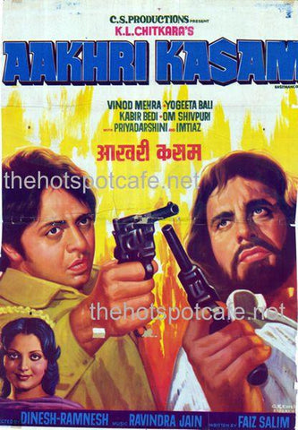 Aakhri Kasam  (1979)