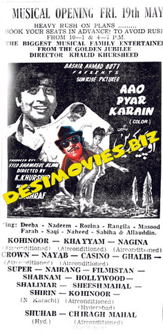 Aao Pyar Kareen (1972) Press Advert