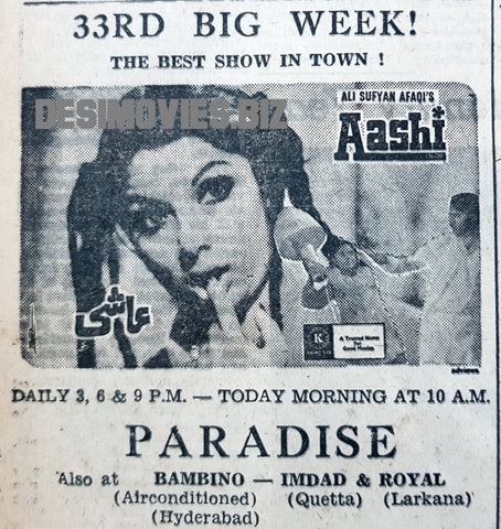 Aashi (1977) Press Ad - 33rd week