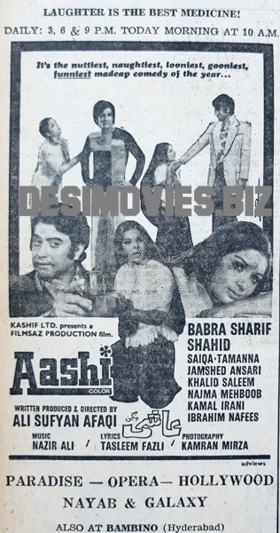 Aashi (1977) Press Ad - Laughter is Best Medicine