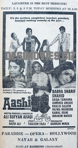 Aashi (1977) Press Ad - Laughter is Best Medicine