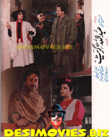 Abdullah The Great (1992) Movie Still 4