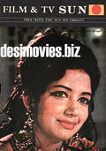 Zeba - Lollywood Stars - www.desimovies.biz