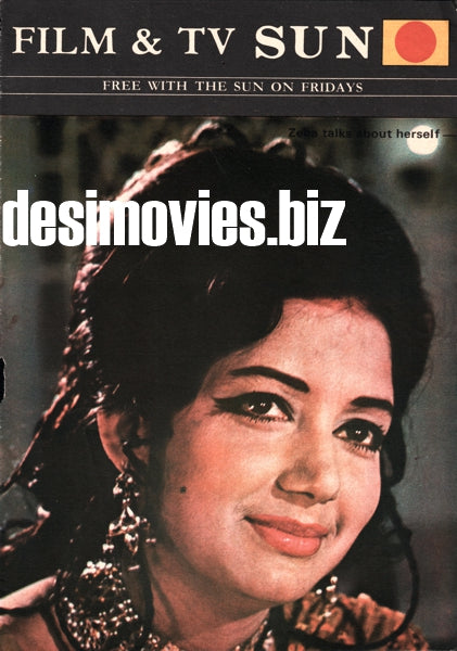 Zeba - Lollywood Stars