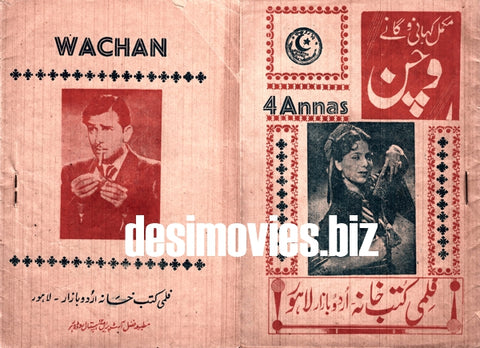 Wachan (1955) Song Booklet, Urdu Bazaar, Lahore - www.desimovies.biz