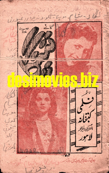 Patanga (1949) Song Booklet, Urdu Bazaar, Lahore