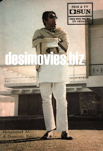 Mohammad Ali (Lollywood Star) Movie Still - www.desimovies.biz