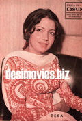 Zeba - Lollywood Stars - www.desimovies.biz