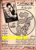 Samjhota (1980) - www.desimovies.biz