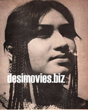 Meena Chaudhary - Lollywood Stars - www.desimovies.biz