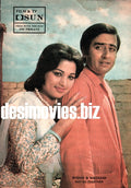Nisho & Nadeem - Lollywood Stars - www.desimovies.biz