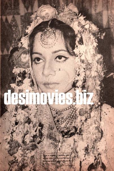 Roohi Bano - Lollywood Stars