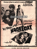 Haqeeqat (1974) Press Adverts - www.desimovies.biz