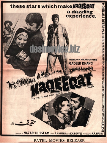 Haqeeqat (1974) Press Adverts - www.desimovies.biz