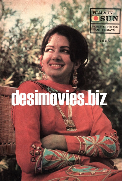 Zeba - Lollywood Stars