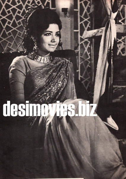 Zeba - Lollywood Stars - www.desimovies.biz