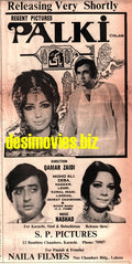 Palki (1975) - Advert & Picture Set - www.desimovies.biz