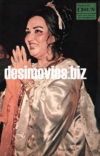 Noor Jehan - Lollywood Stars - www.desimovies.biz