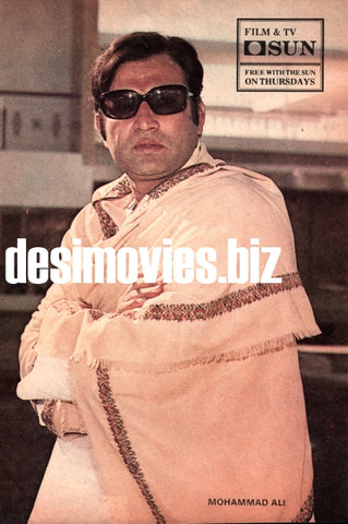 Mohammad Ali - Lollywood Stars - www.desimovies.biz