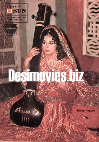 Sabiha Khanam - Lollywood Stars