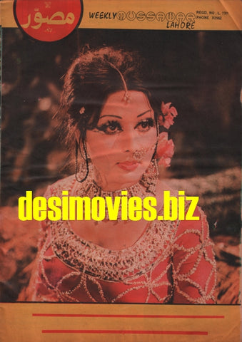 Neelo - Lollywood Stars - www.desimovies.biz
