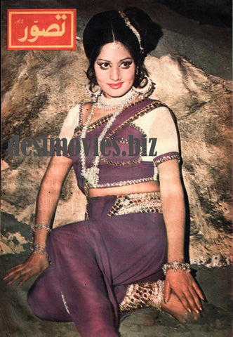 Rani - Lollywood Star