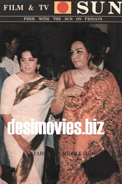 Sabiha Khanam & Noor Jehan - Lollywood Stars - www.desimovies.biz