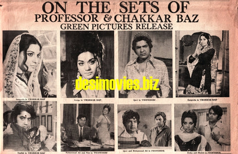 Professor (1975) & Chakkar Baz (1974) Advert - www.desimovies.biz