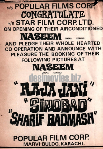 Naseem Cinema - Korangi, Karachi - Pakistan - Coming Attractions - www.desimovies.biz