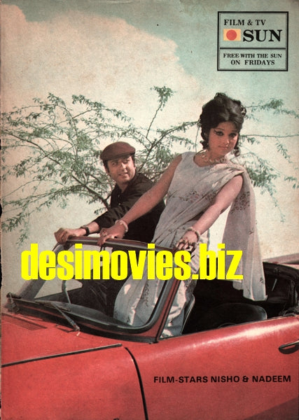 Nisho & Nadeem - Lollywood Stars - www.desimovies.biz