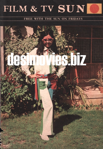 Shabnam - Lollywood Star - www.desimovies.biz