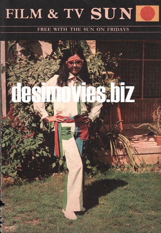 Shabnam - Lollywood Star - www.desimovies.biz