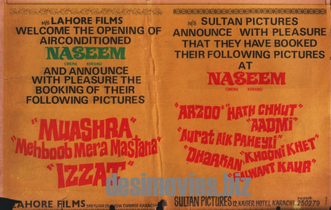 Naseem Cinema - Korangi, Karachi - Pakistan - Opening Attractions