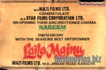 Laila Majnu (1974) Advert - www.desimovies.biz