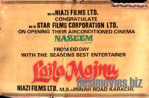 Laila Majnu (1974) Advert