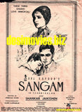 Sangam (1964) Original Poster & Advert