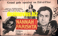 Nannah Farishta (1974) Advert - www.desimovies.biz
