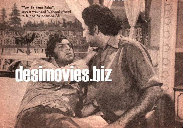 Tum Salamat Raho (1974) Original Booklet - www.desimovies.biz
