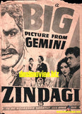 Zindagi (1964) Original Poster & Advert - www.desimovies.biz
