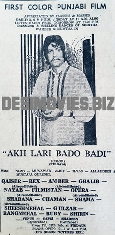 Akh Lari Bado Badi (1977) Press Ad