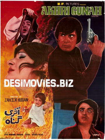 Akhri Gunah (1986)