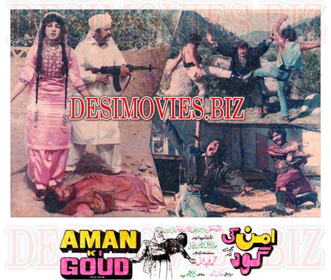Aman ki Goud (1988) Movie Still 7